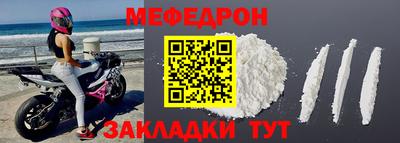дмт Мариинск