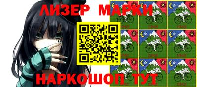 дмт Мариинск