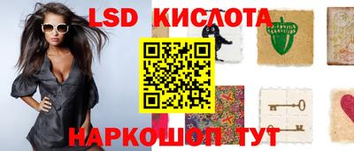 дмт Мариинск