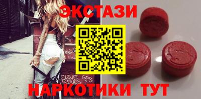 дмт Мариинск