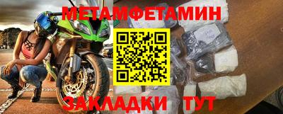 гашик Малгобек