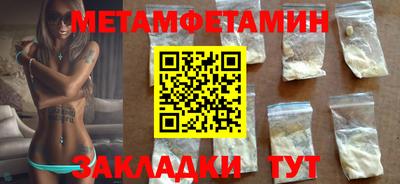 гашик Малгобек