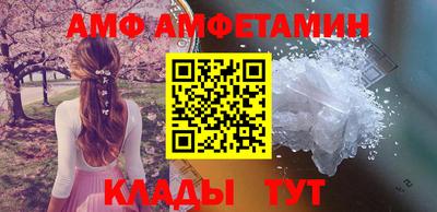 дмт Мариинск