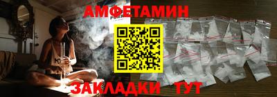 гашик Малгобек