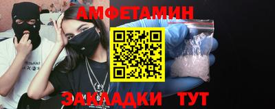 гашик Малгобек