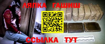 гашик Малгобек