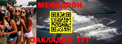 дмт Мариинск
