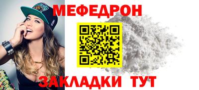 дмт Мариинск