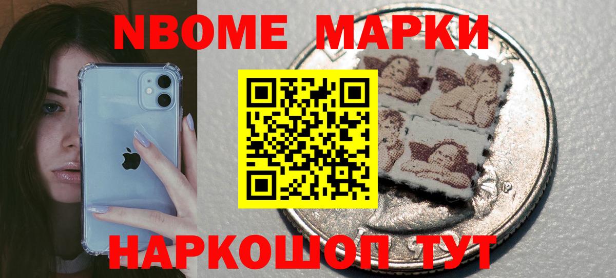 LSD-25 экстази кислота Железногорск