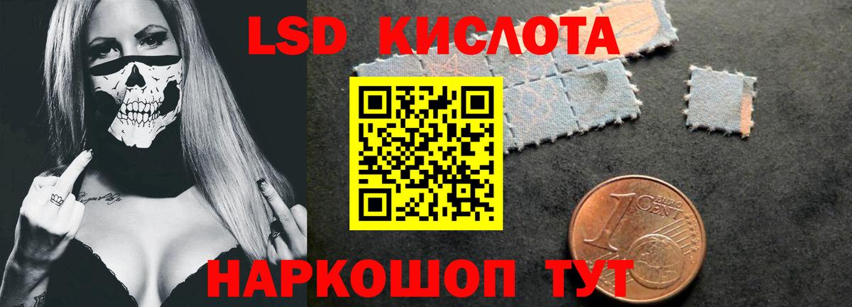 Железногорск  ЛСД экстази ecstasy  LSD-25 экстази ecstasy  Вход с VPN 