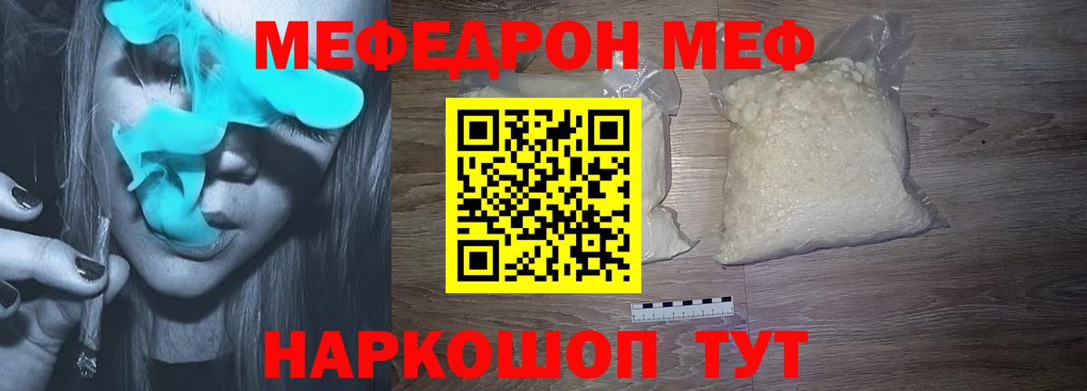 Железногорск  МЯУ-МЯУ мяу мяу  Вход с VPN 