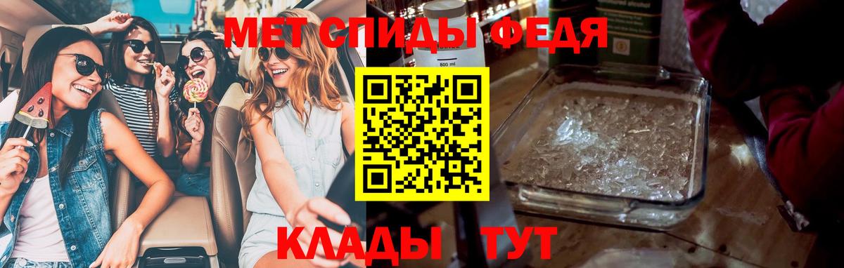 Железногорск  COCAIN  Меф МЯУ МЯУ кристаллы  Вход с VPN  Каннабис  ГАШ 