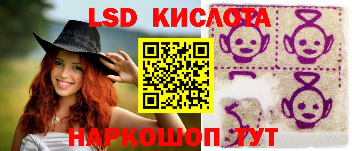 сколько стоит  Вход с VPN  Наркотические марки  Железногорск  Наркотические марки 1500мкг 