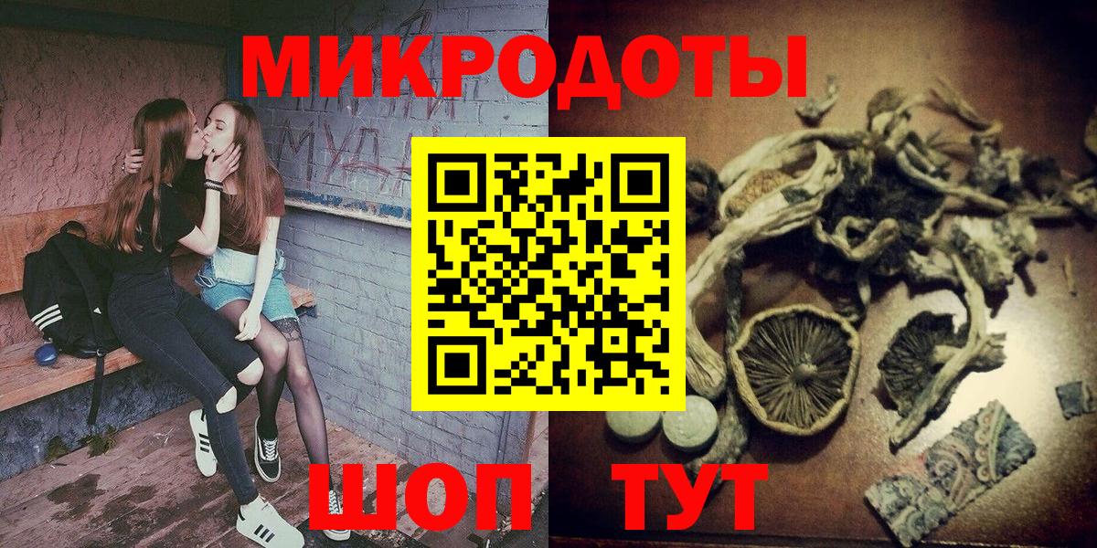 Галлюциногенные грибы GOLDEN TEACHER Железногорск