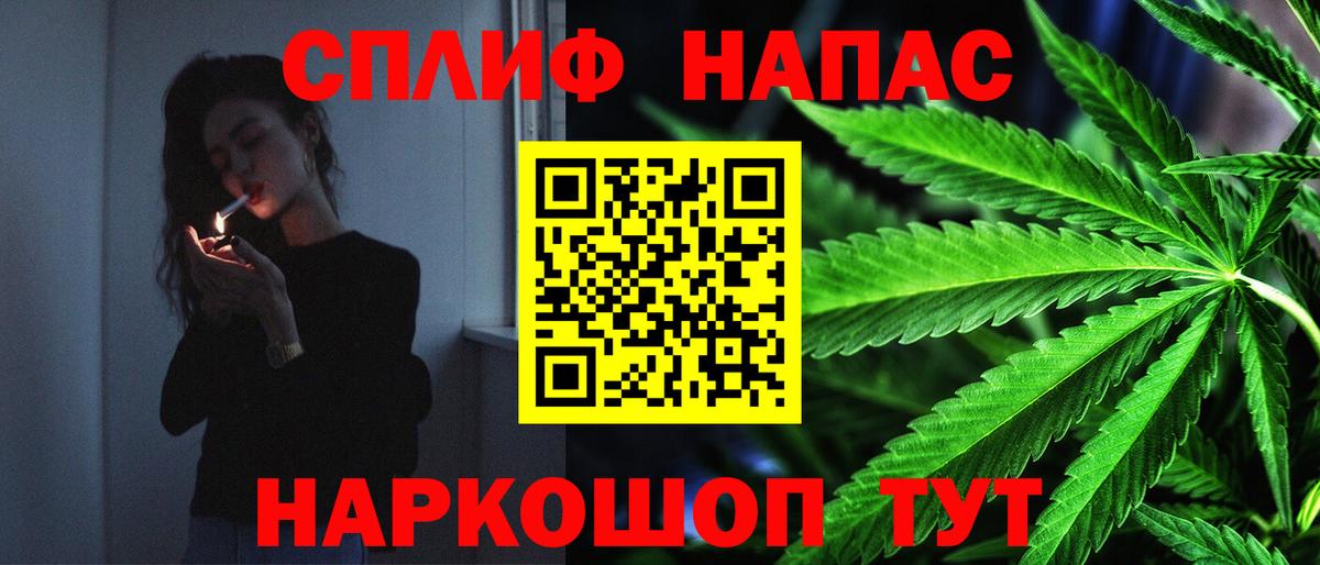 Железногорск  Шишки марихуана ГИДРОПОН  Бошки Шишки планчик  Вход с VPN 