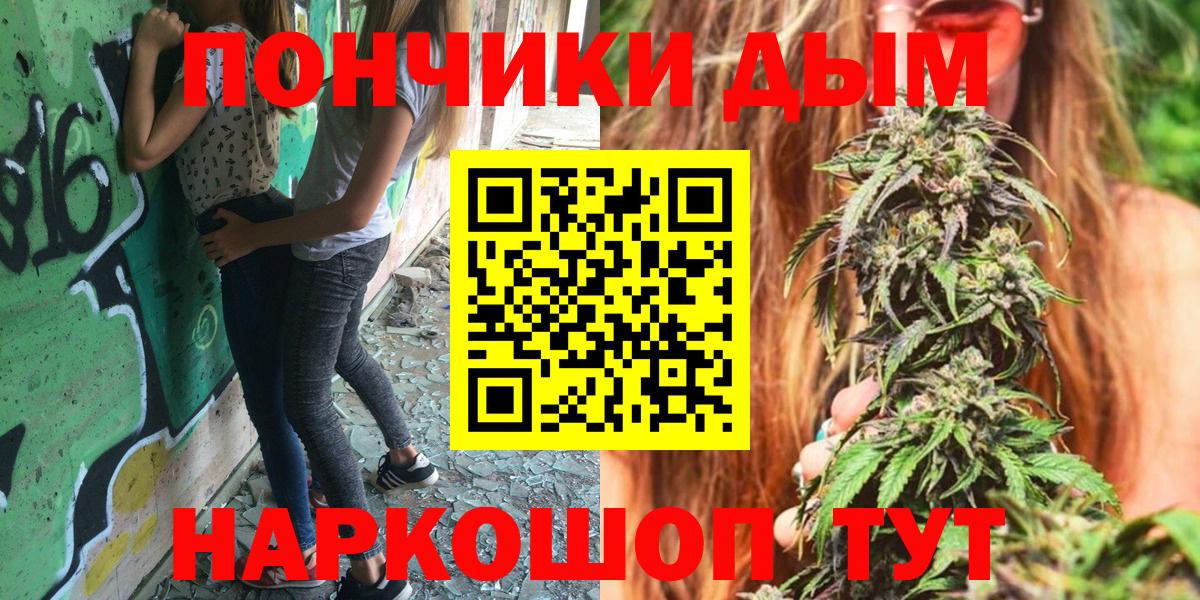 Марихуана MAZAR Железногорск